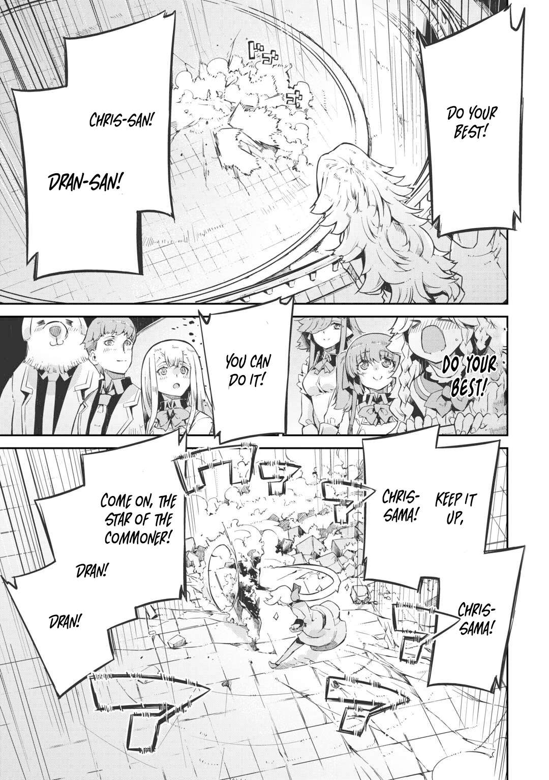 Sayounara Ryuusei, Konnichiwa Jinsei Chapter 91 - page 44