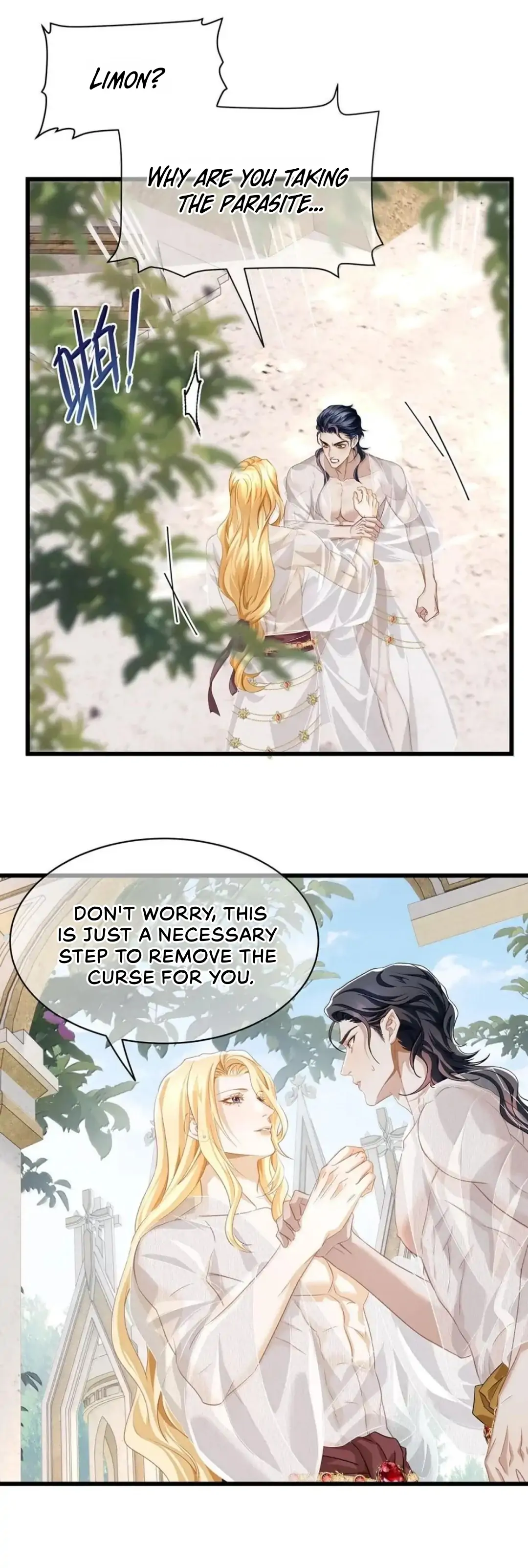I Was Reborn as His Highness the Prince's Little Evil Dragon Chapter 63 - page 3