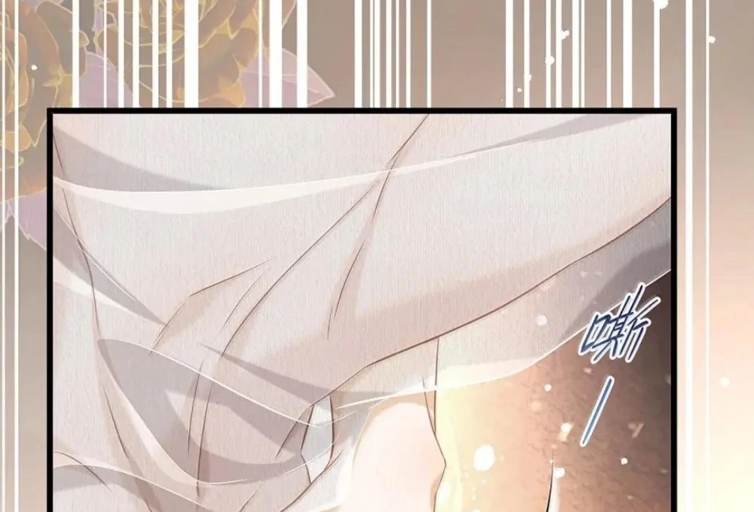 I Was Reborn as His Highness the Prince's Little Evil Dragon Chapter 63 - page 23