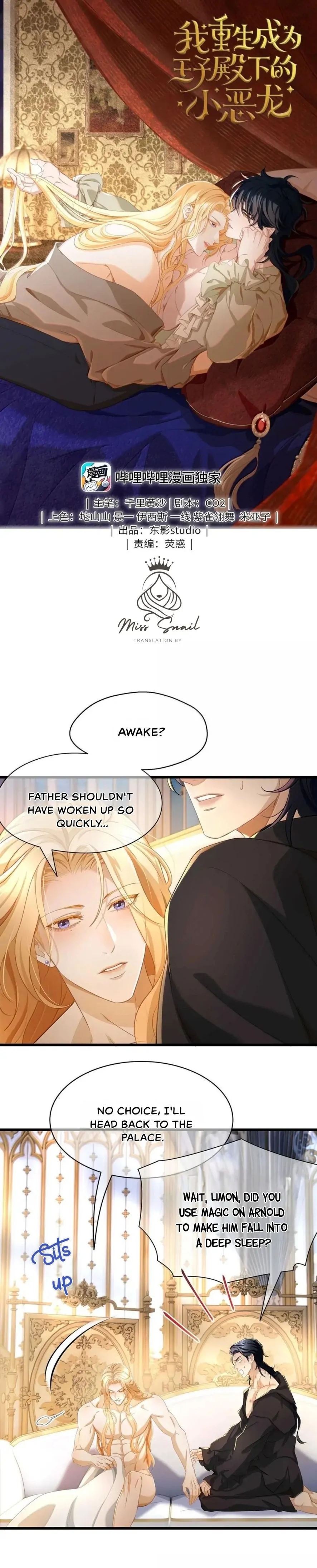 I Was Reborn as His Highness the Prince's Little Evil Dragon Chapter 66 - page 1