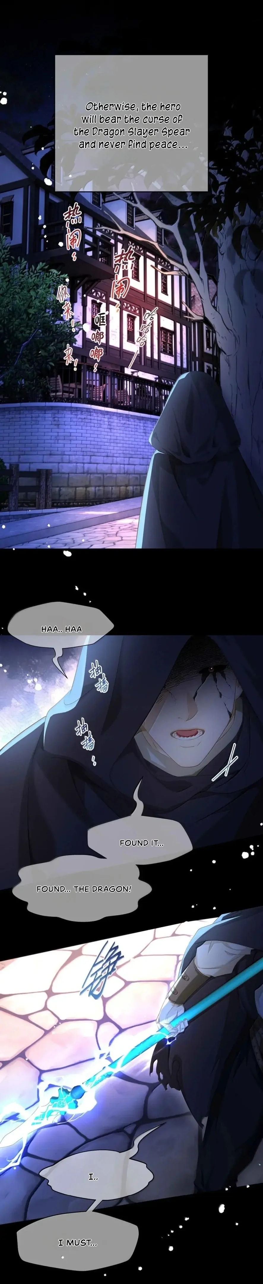 I Was Reborn as His Highness the Prince's Little Evil Dragon Chapter 66 - page 27