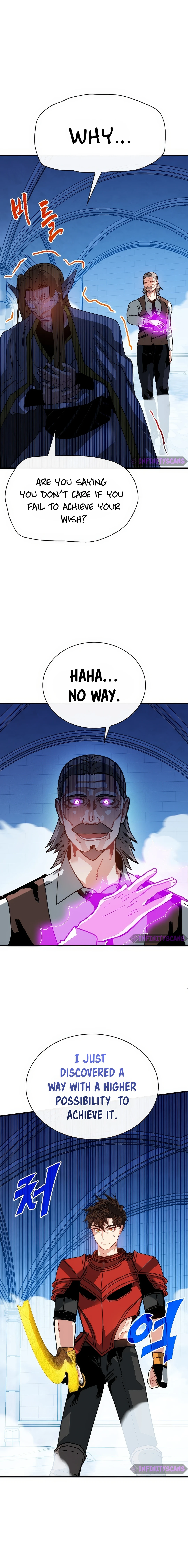 SSS-Class Gacha Hunter Chapter 117 - page 15