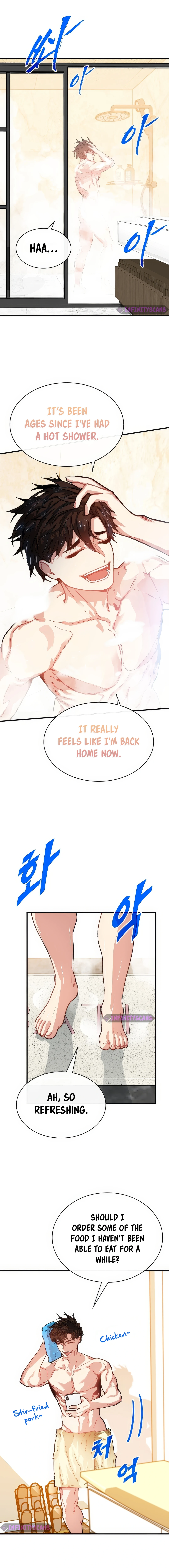 SSS-Class Gacha Hunter Chapter 118 - page 1