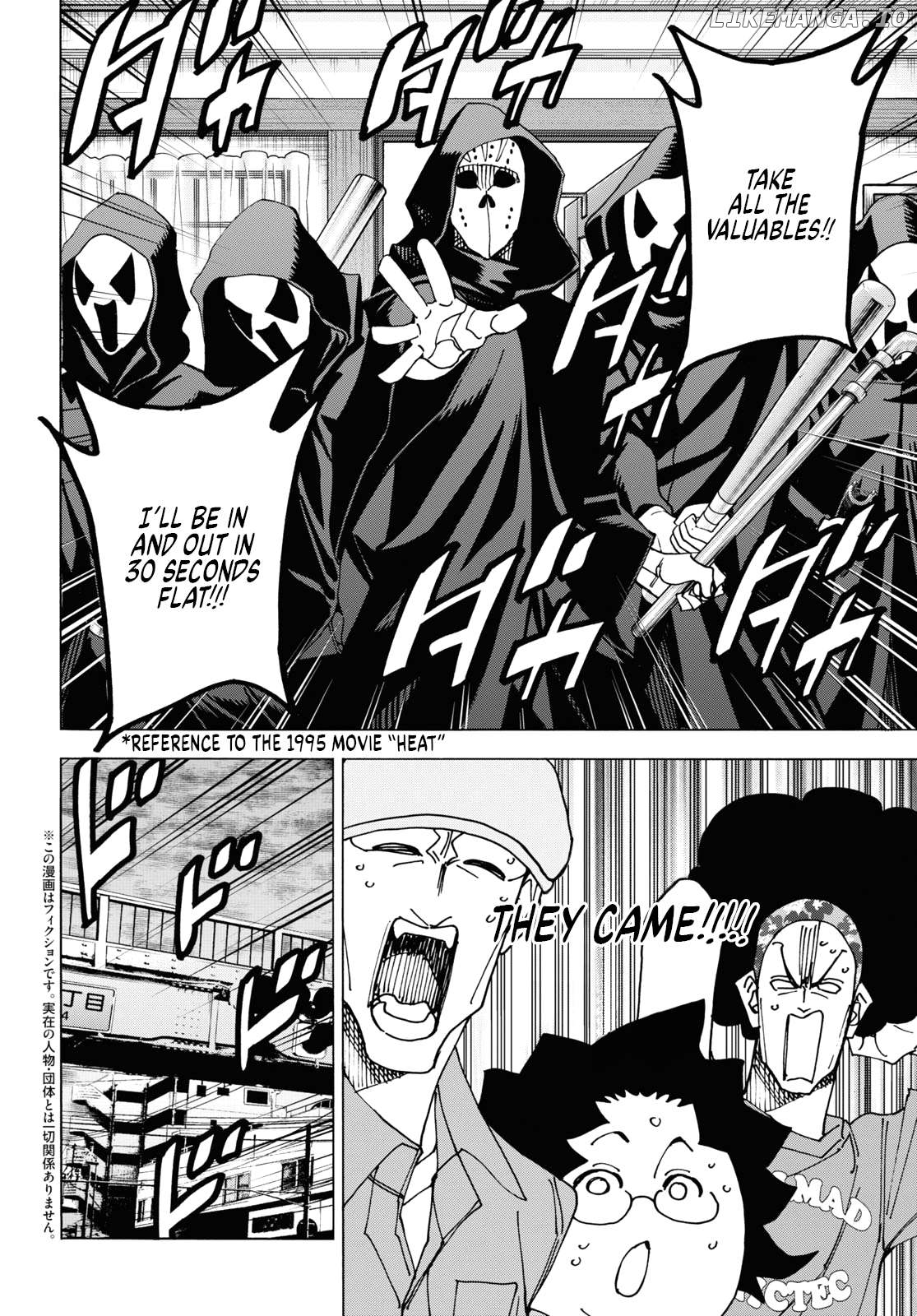 Destroy All of Humanity. It Can't Be Regenerated. Chapter 52 - page 2