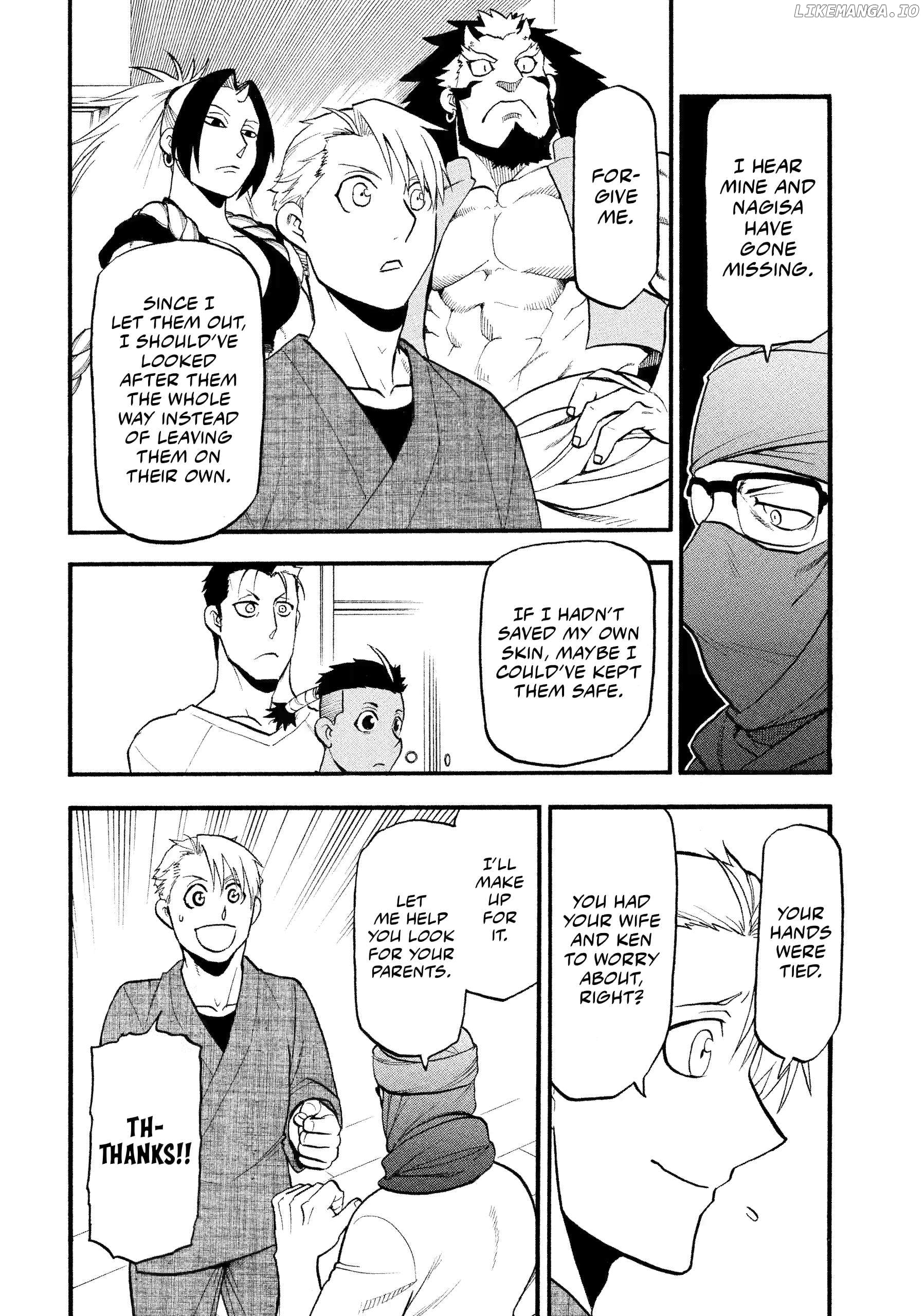 Yomi No Tsugai Chapter 37 - page 18
