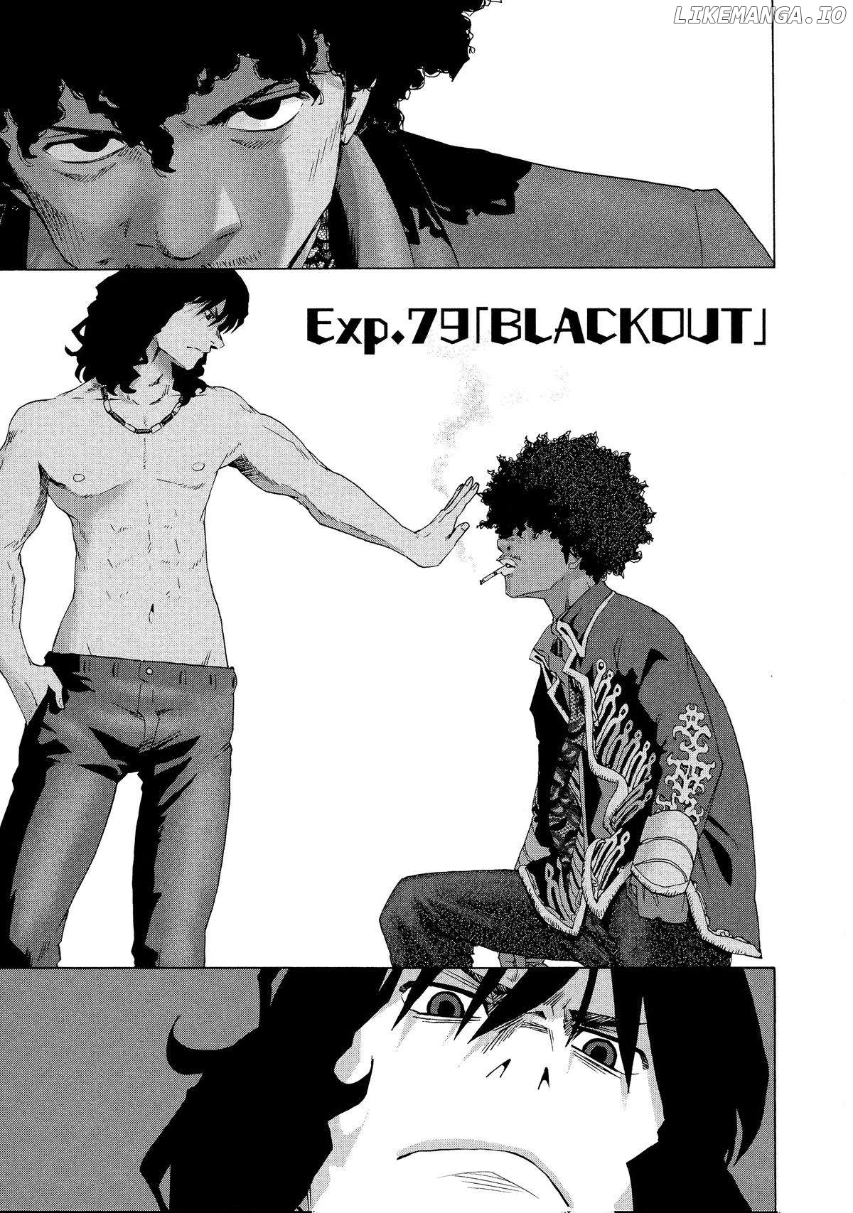 Shiori Experience – Jimi Na Watashi To Hen Na Oji-San Chapter 79 - page 2
