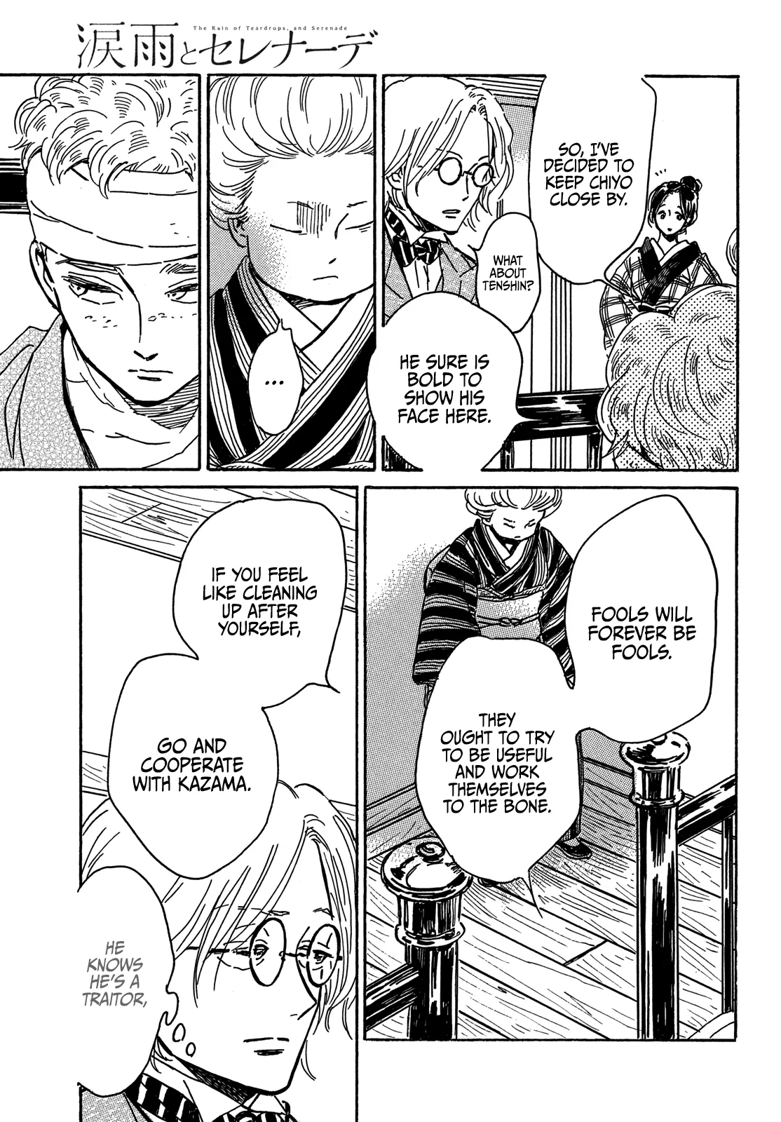 The Rain Of Teardrops And Serenade Chapter 64 - page 12