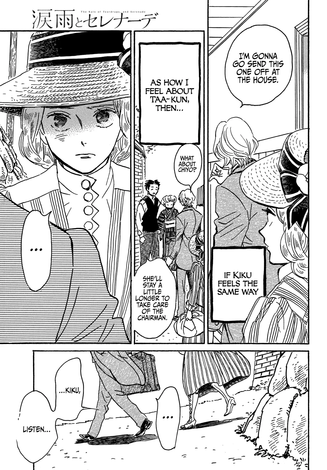 The Rain Of Teardrops And Serenade Chapter 64 - page 18