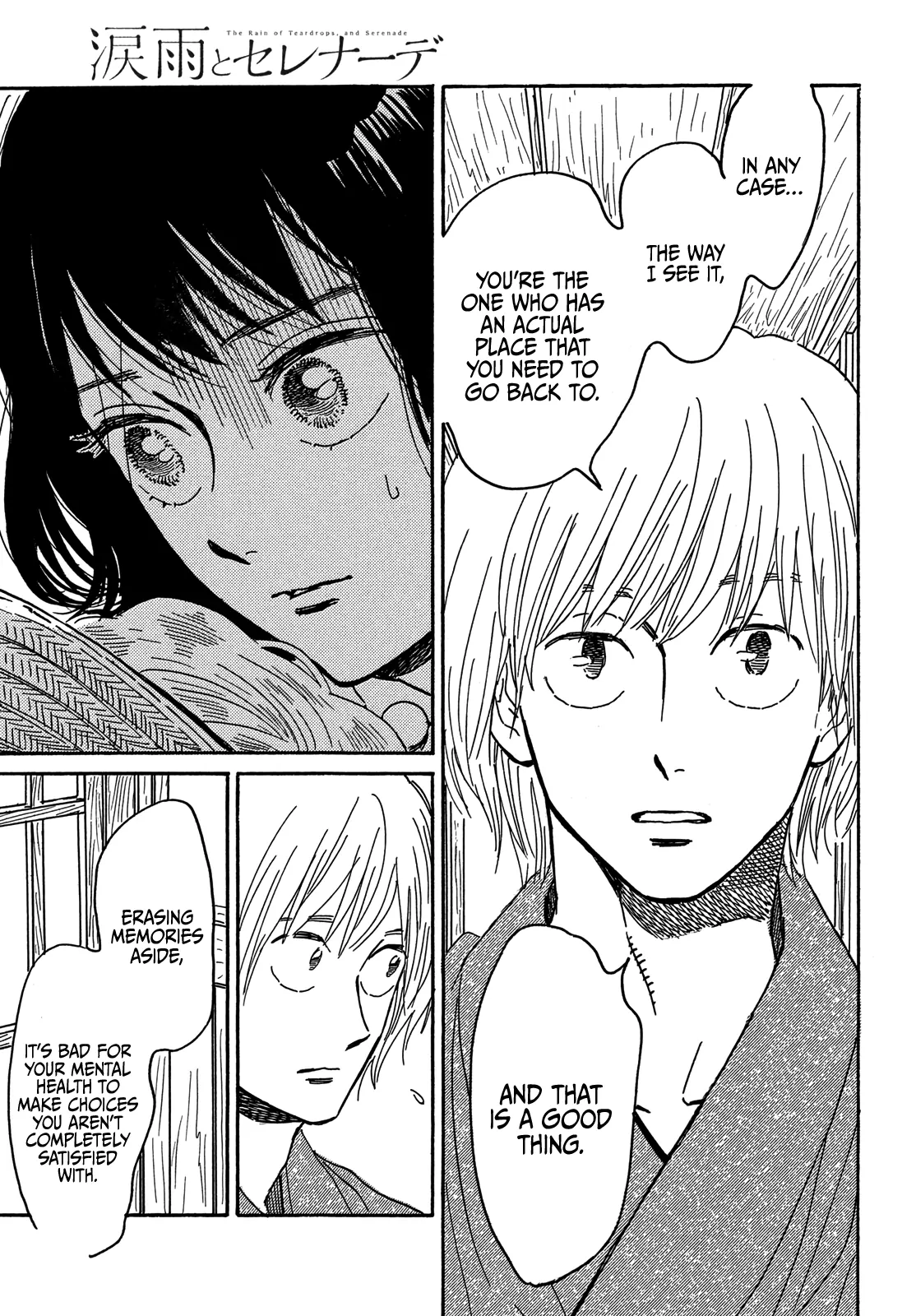 The Rain Of Teardrops And Serenade Chapter 64 - page 24