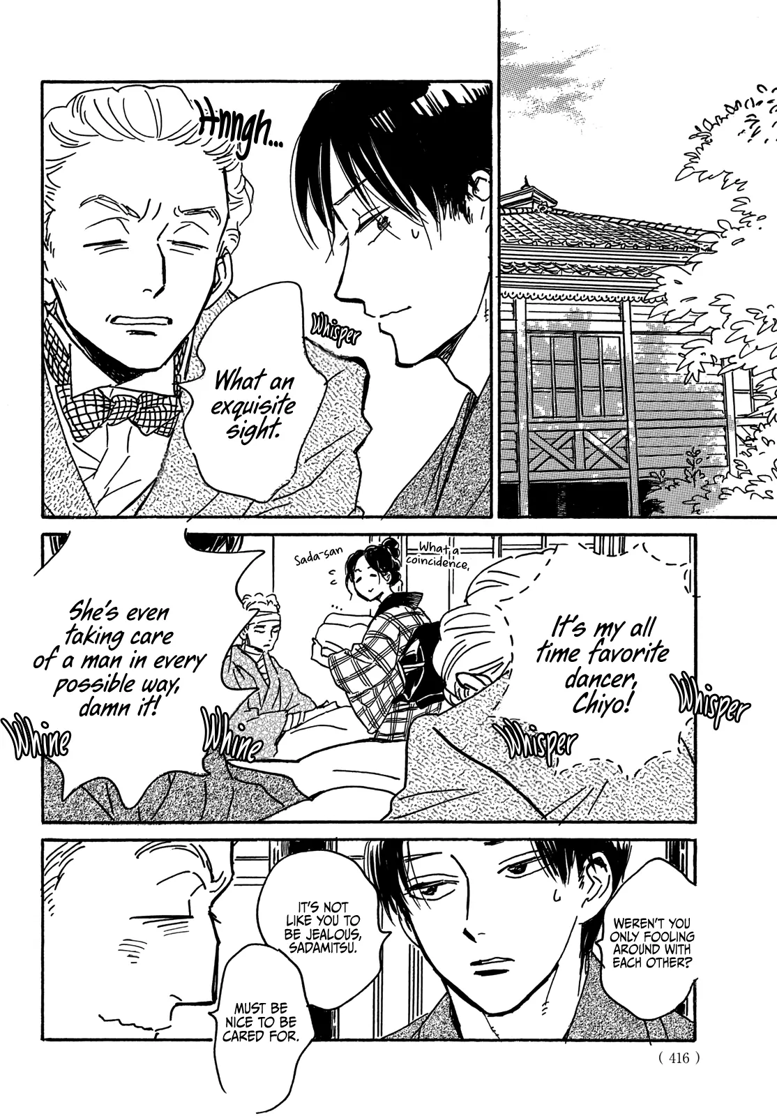 The Rain Of Teardrops And Serenade Chapter 64 - page 27