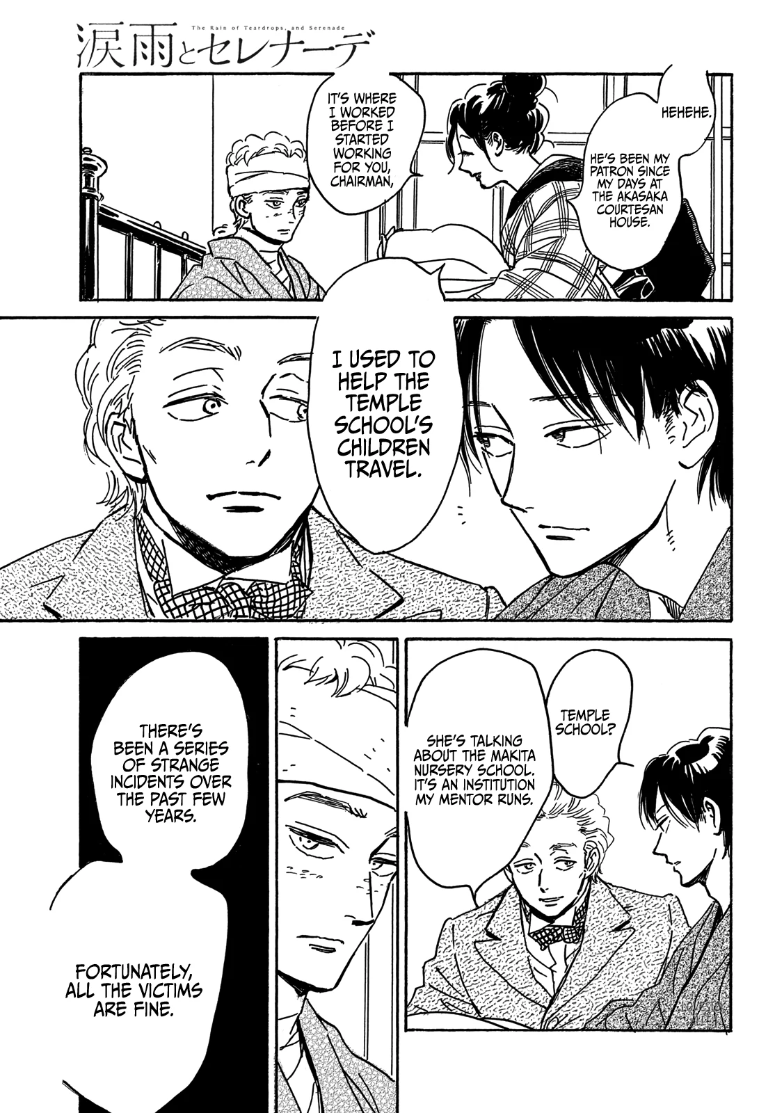 The Rain Of Teardrops And Serenade Chapter 64 - page 28