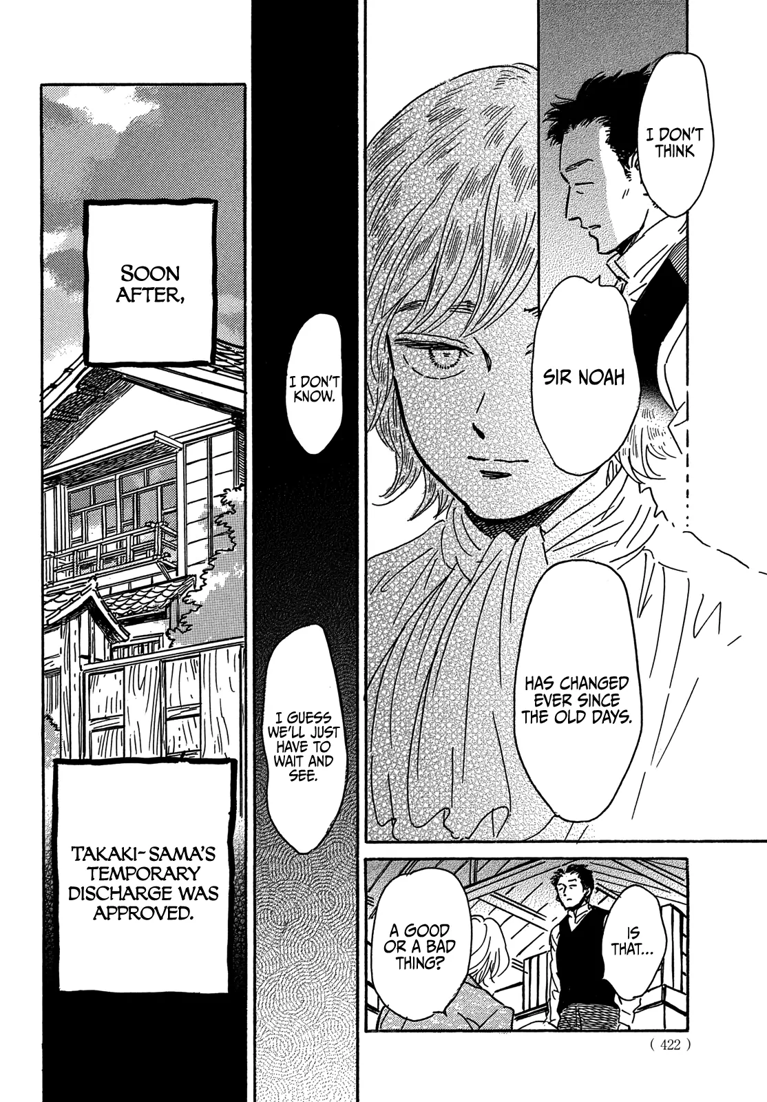 The Rain Of Teardrops And Serenade Chapter 64 - page 33