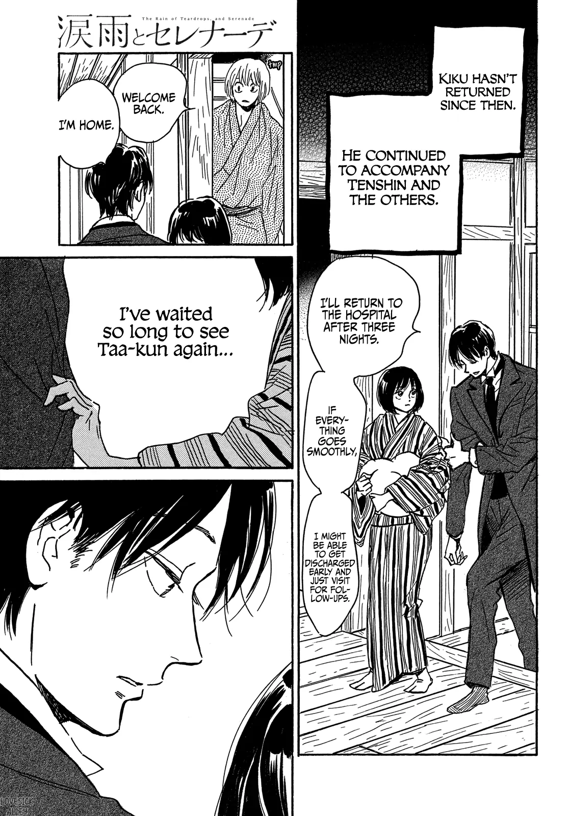The Rain Of Teardrops And Serenade Chapter 64 - page 34