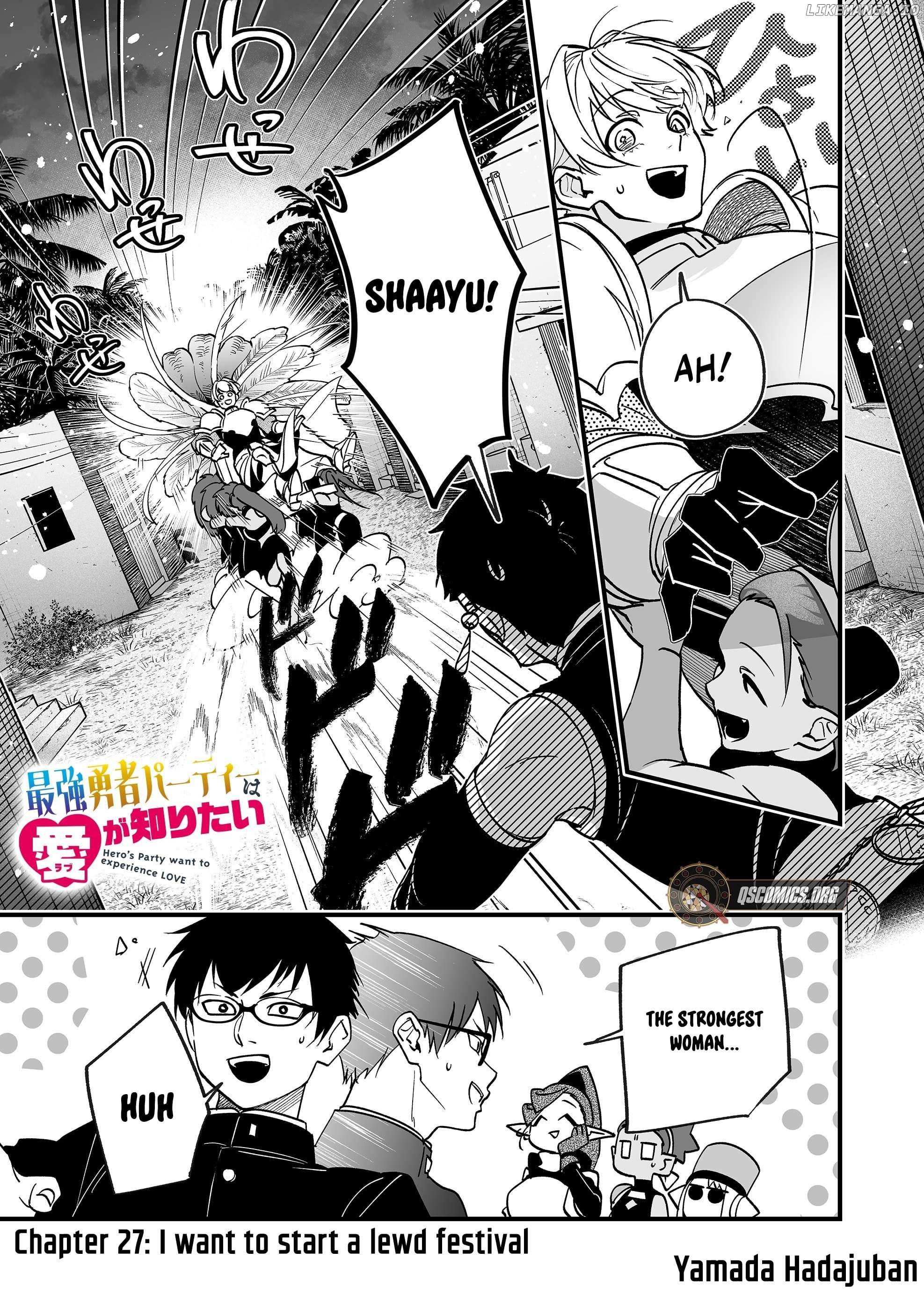 Hero's Party Want to Experience LOVE Chapter 27 - page 2