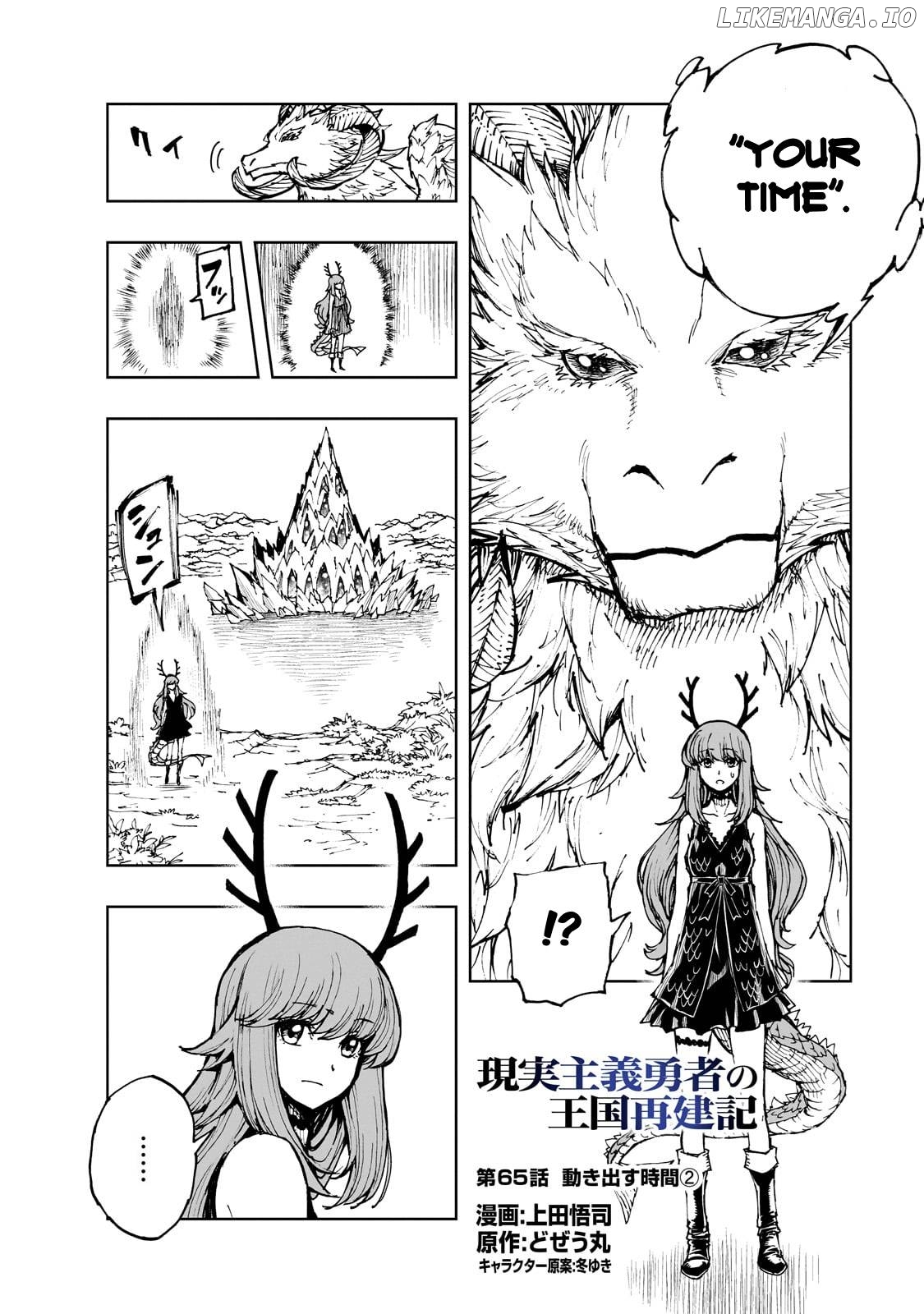 Genjitsushugisha no Oukokukaizouki Chapter 65 - page 2