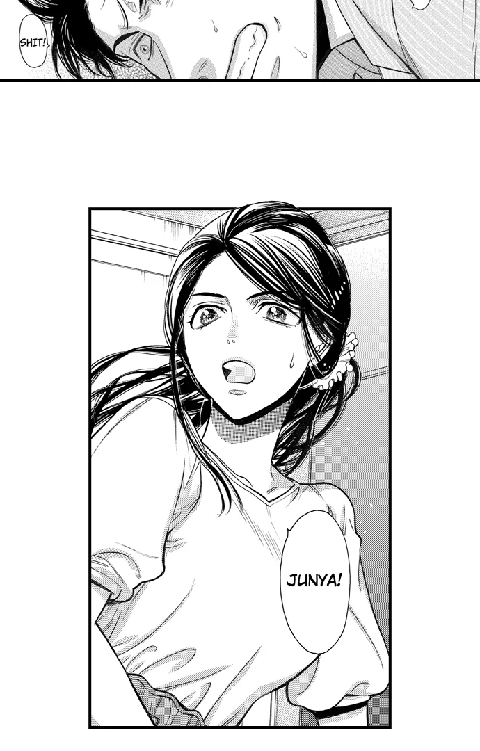 No Matter How Many Times We Sleep Together, I Won't Fall For You Chapter 78 - page 9