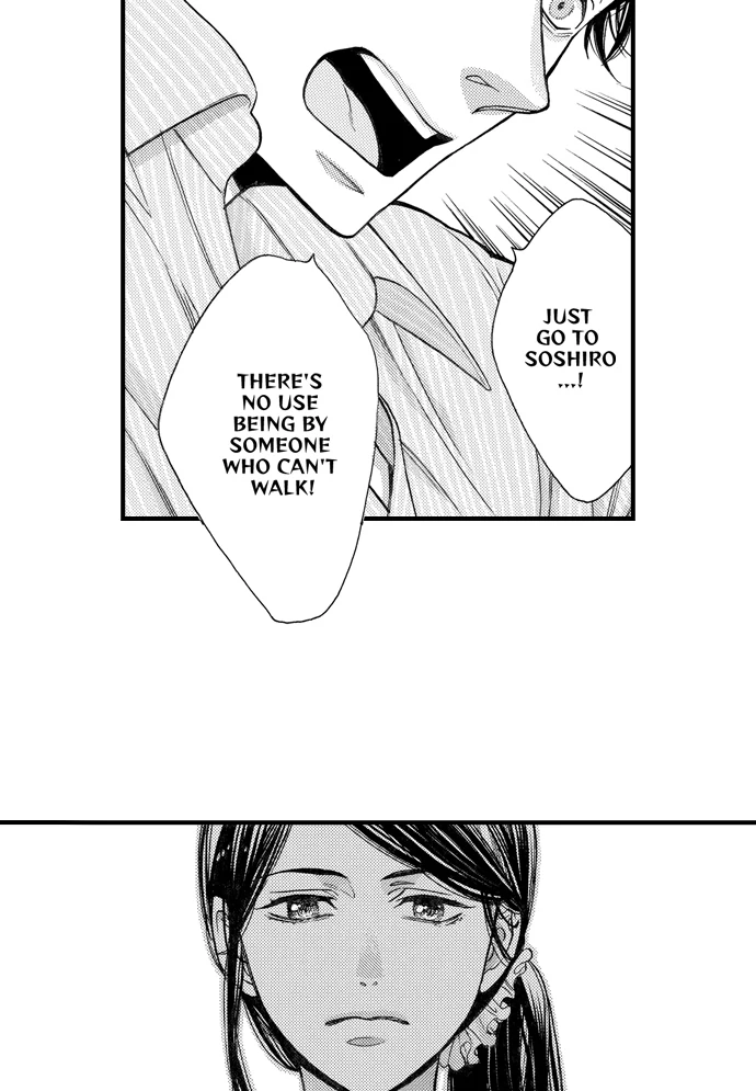 No Matter How Many Times We Sleep Together, I Won't Fall For You Chapter 78 - page 14