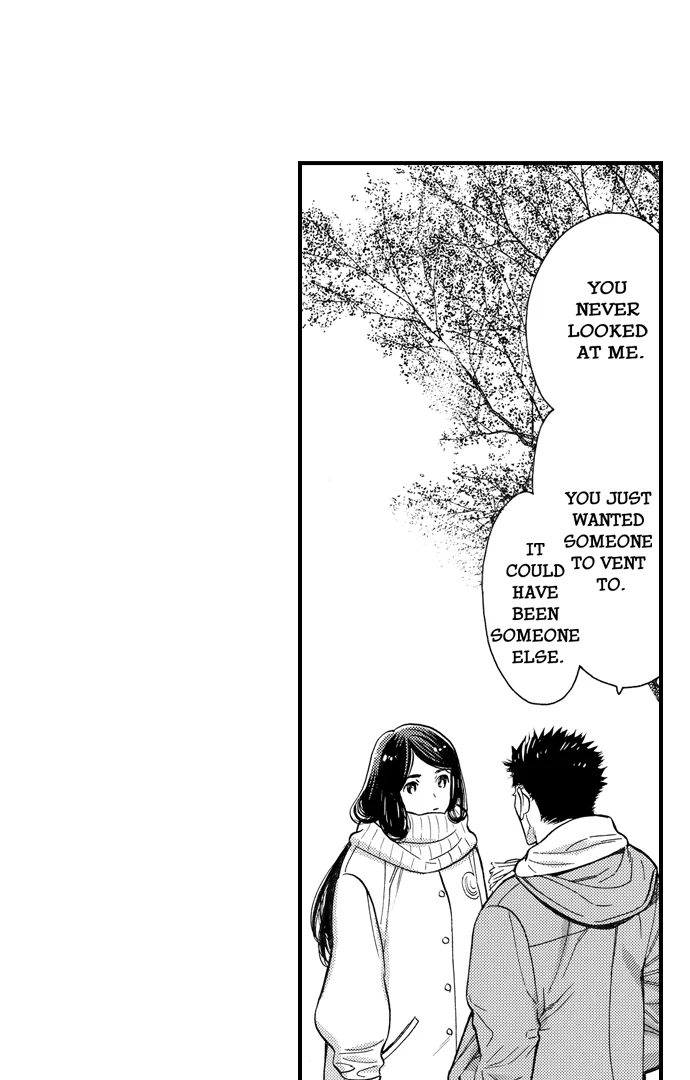 No Matter How Many Times We Sleep Together, I Won't Fall For You Chapter 78 - page 17
