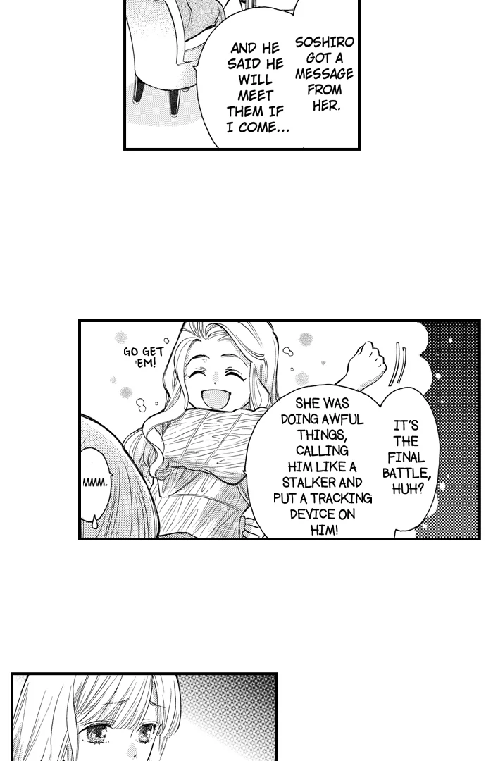 No Matter How Many Times We Sleep Together, I Won't Fall For You Chapter 78 - page 24