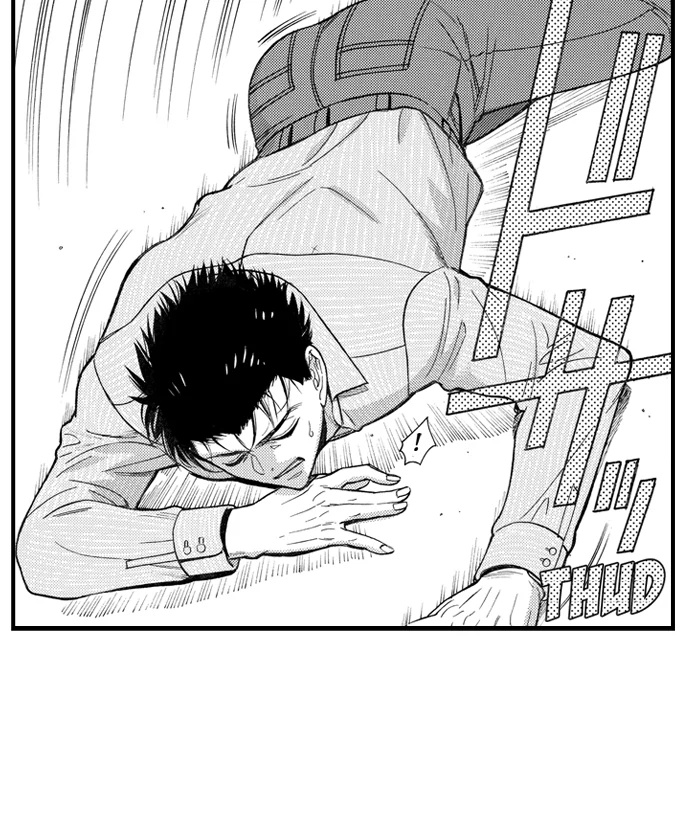 No Matter How Many Times We Sleep Together, I Won't Fall For You Chapter 78 - page 7