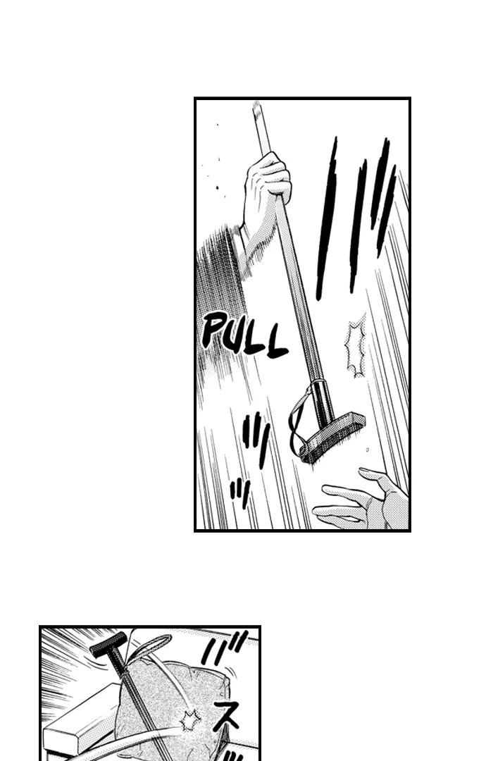 No Matter How Many Times We Sleep Together, I Won't Fall For You Chapter 79 - page 17