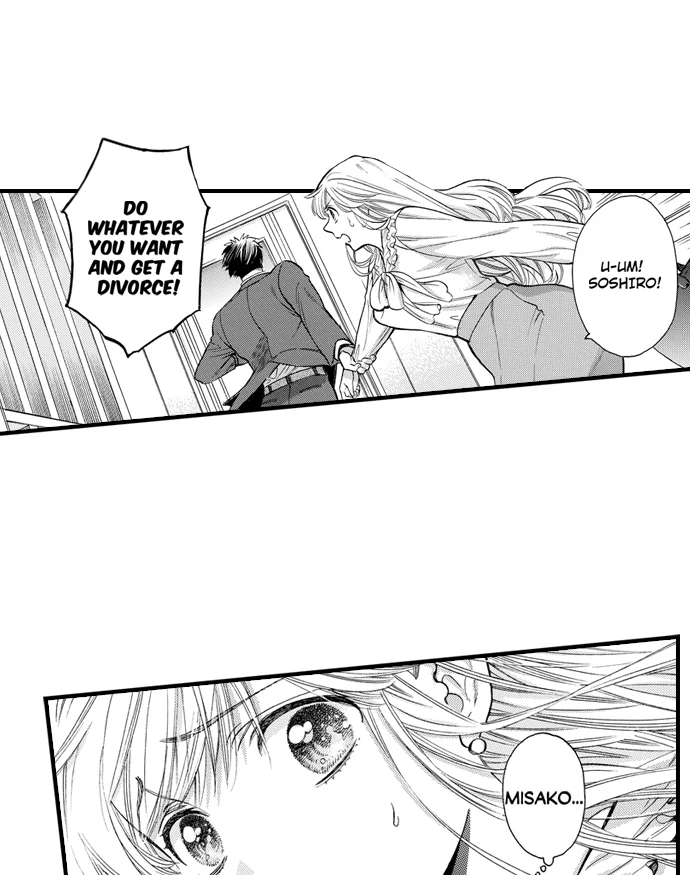 No Matter How Many Times We Sleep Together, I Won't Fall For You Chapter 79 - page 19