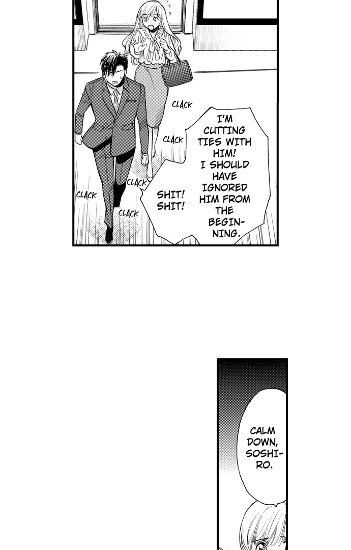 No Matter How Many Times We Sleep Together, I Won't Fall For You Chapter 79 - page 22