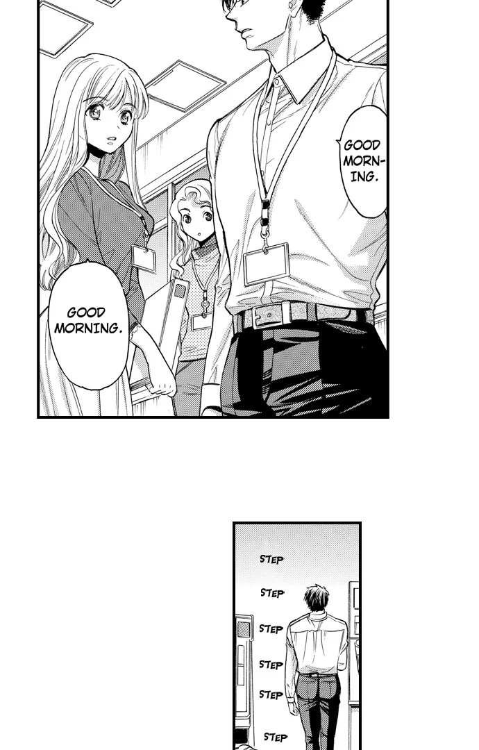 No Matter How Many Times We Sleep Together, I Won't Fall For You Chapter 80 - page 16