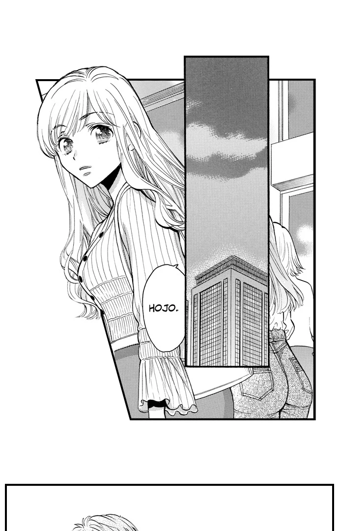 No Matter How Many Times We Sleep Together, I Won't Fall For You Chapter 80 - page 29