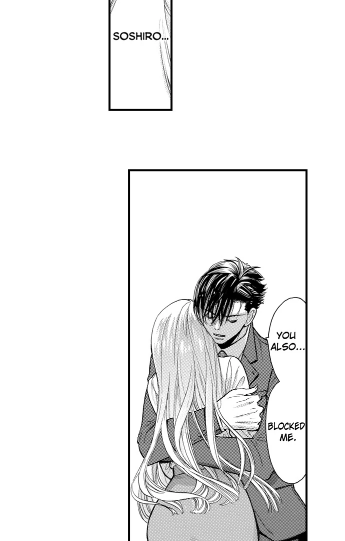 No Matter How Many Times We Sleep Together, I Won't Fall For You Chapter 80 - page 4