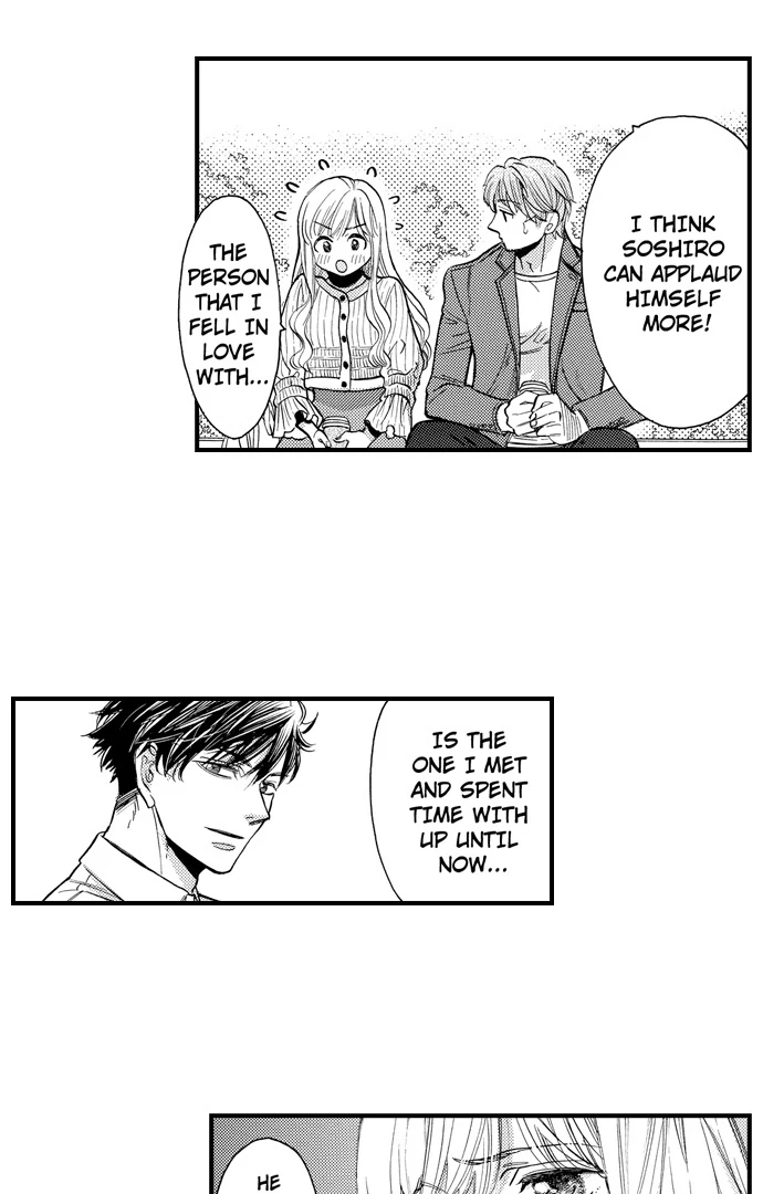 No Matter How Many Times We Sleep Together, I Won't Fall For You Chapter 81 - page 10