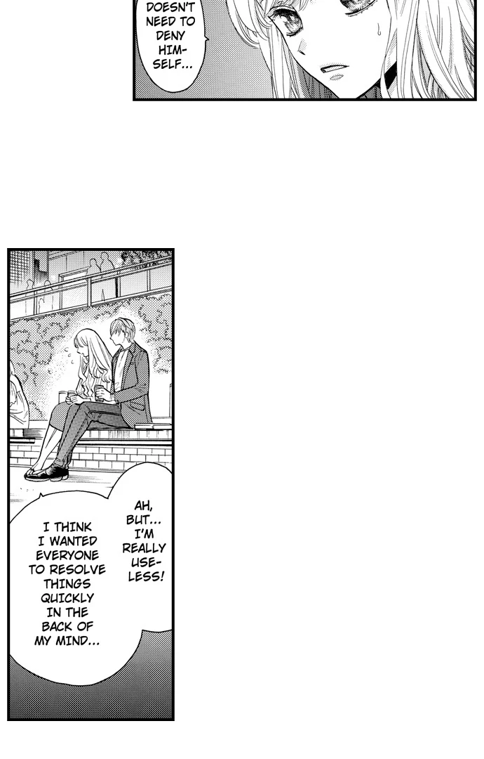No Matter How Many Times We Sleep Together, I Won't Fall For You Chapter 81 - page 11