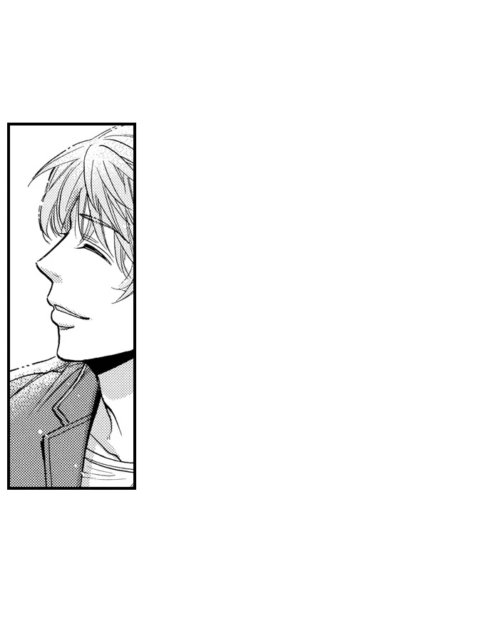 No Matter How Many Times We Sleep Together, I Won't Fall For You Chapter 81 - page 13