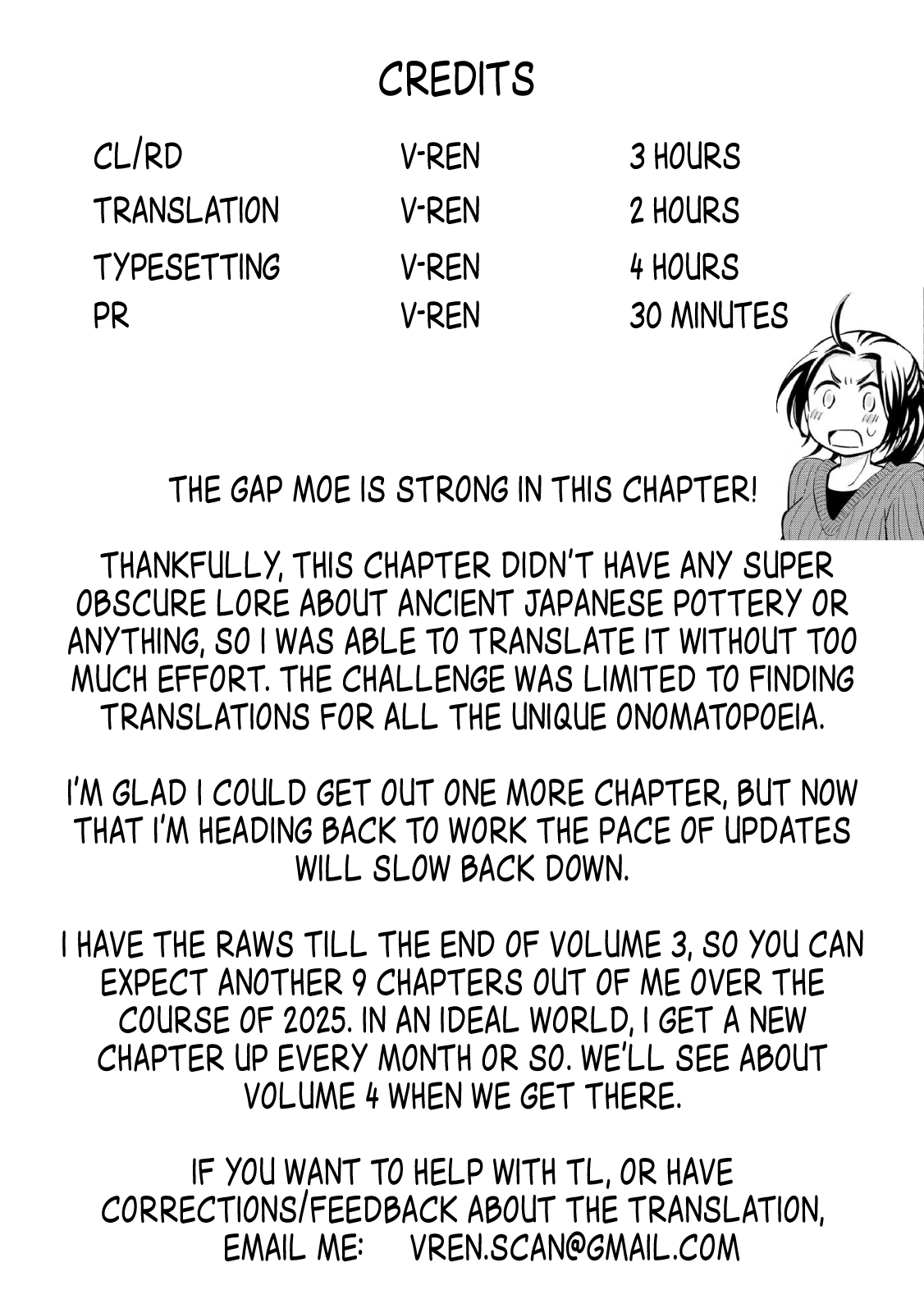 Hannari Girori no Yoriko-san Chapter 30 - page 13