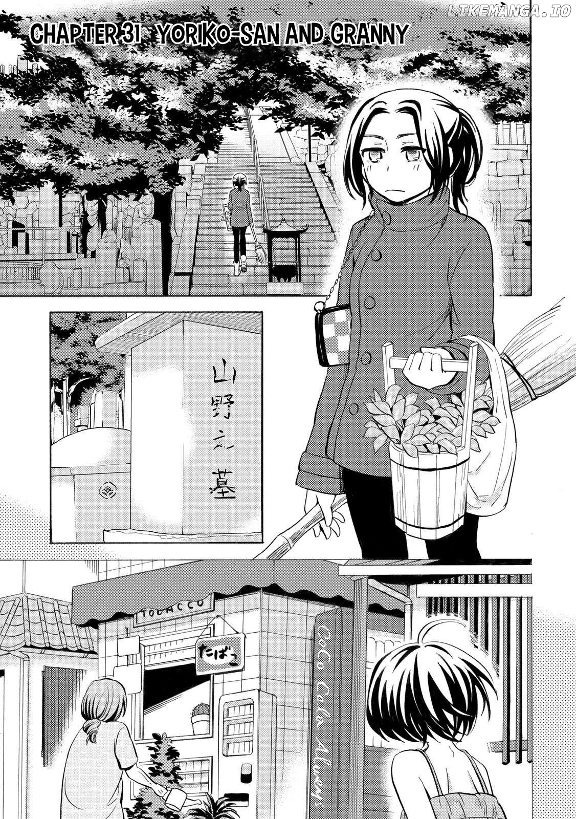 Hannari Girori no Yoriko-san Chapter 31 - page 1