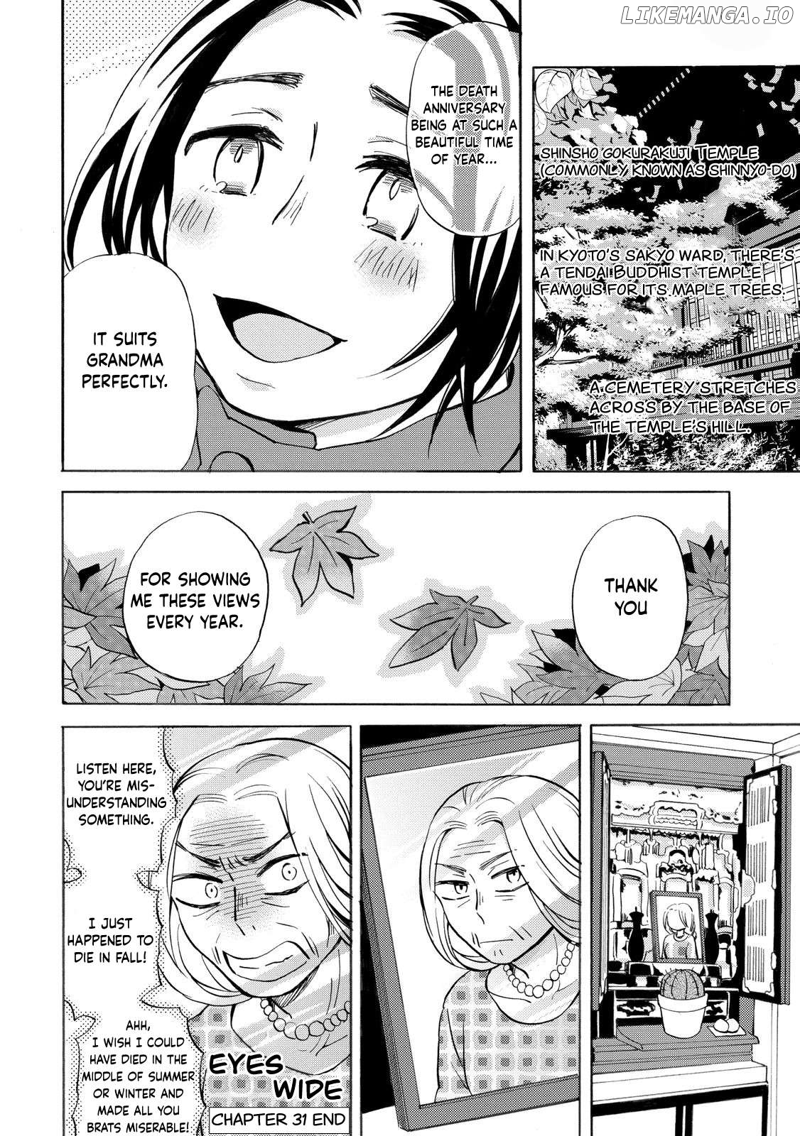 Hannari Girori no Yoriko-san Chapter 31 - page 12