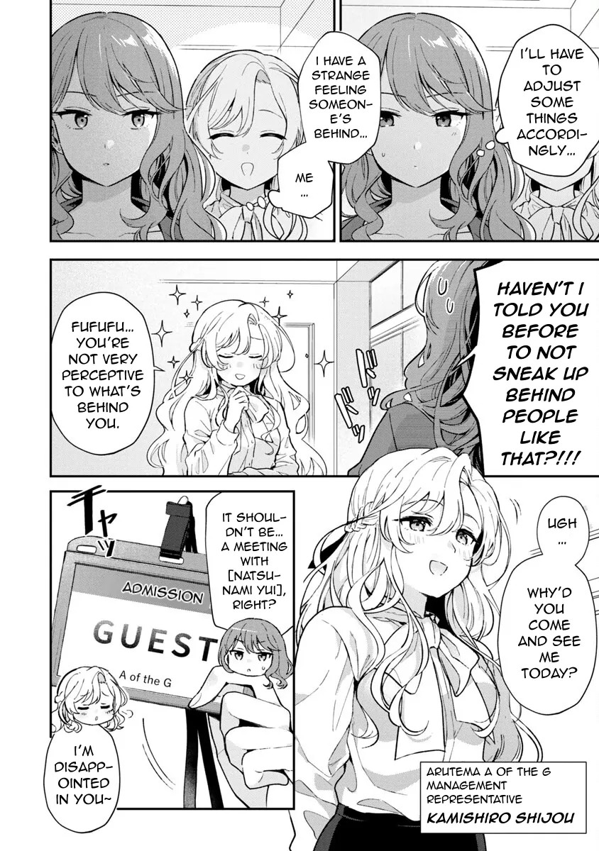 I Want To Become a Beautiful Girl, Be Spoiled, and Live Life on Easy Mode! Chapter 4.1 - page 12
