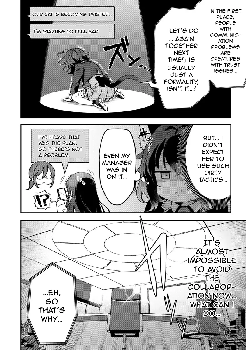 I Want To Become a Beautiful Girl, Be Spoiled, and Live Life on Easy Mode! Chapter 4.1 - page 4