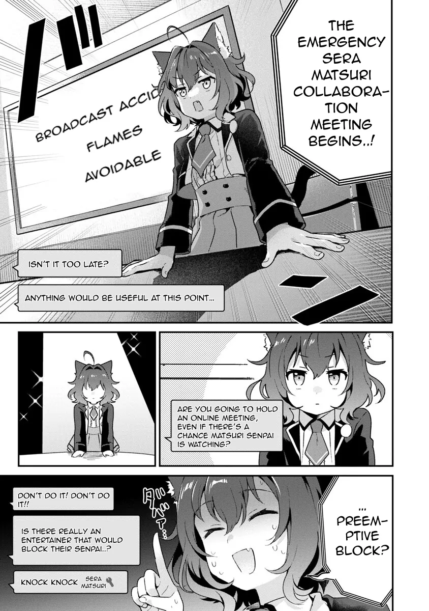 I Want To Become a Beautiful Girl, Be Spoiled, and Live Life on Easy Mode! Chapter 4.1 - page 5