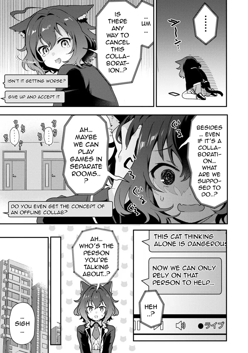 I Want To Become a Beautiful Girl, Be Spoiled, and Live Life on Easy Mode! Chapter 4.1 - page 7