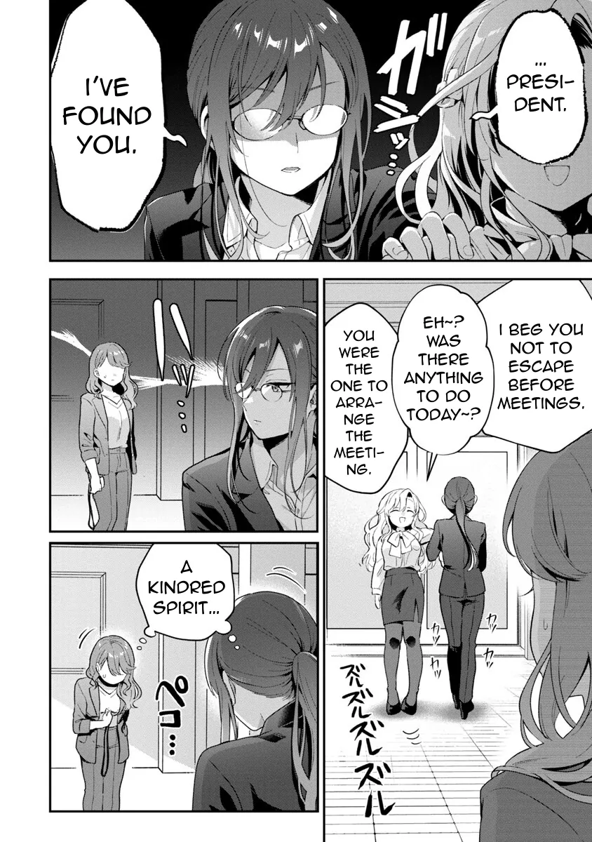 I Want To Become a Beautiful Girl, Be Spoiled, and Live Life on Easy Mode! Chapter 4.2 - page 1