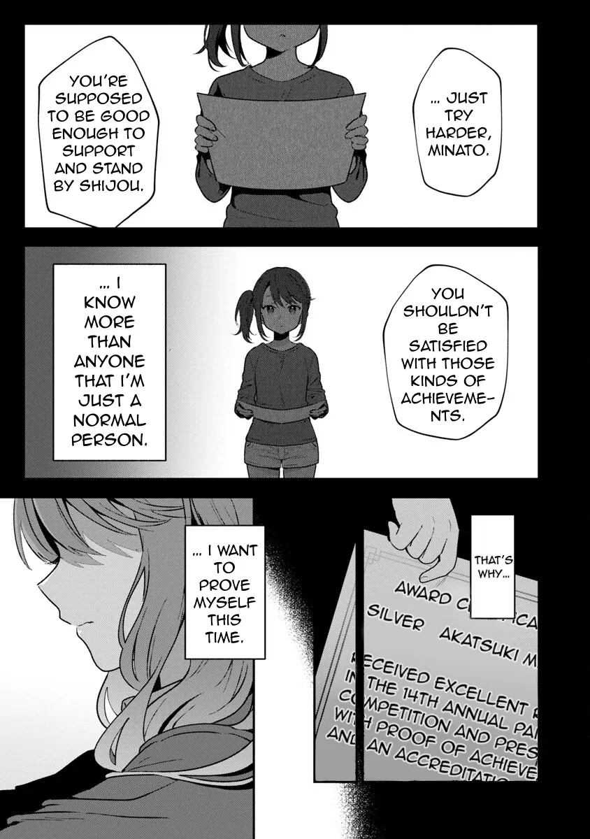 I Want To Become a Beautiful Girl, Be Spoiled, and Live Life on Easy Mode! Chapter 4.2 - page 12