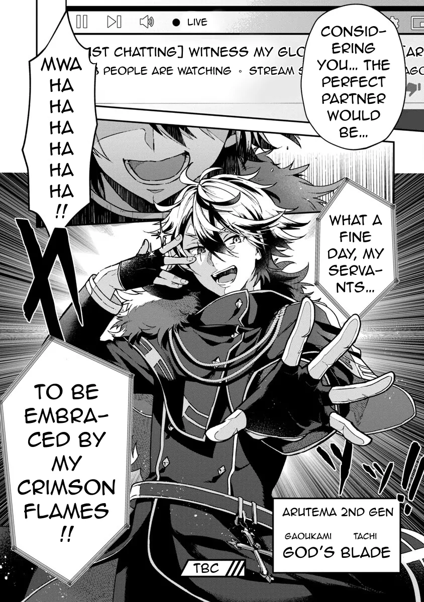 I Want To Become a Beautiful Girl, Be Spoiled, and Live Life on Easy Mode! Chapter 4.2 - page 19