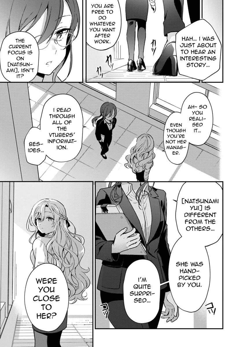 I Want To Become a Beautiful Girl, Be Spoiled, and Live Life on Easy Mode! Chapter 4.2 - page 2