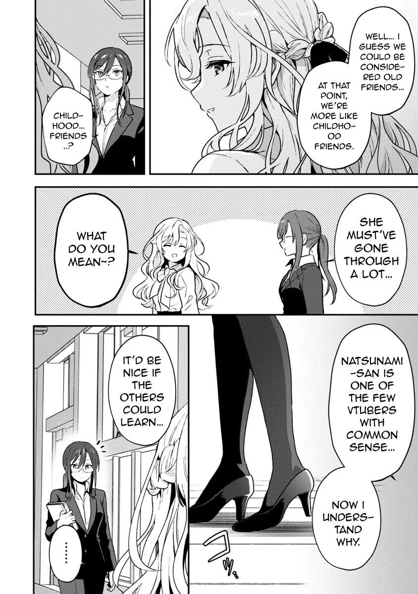 I Want To Become a Beautiful Girl, Be Spoiled, and Live Life on Easy Mode! Chapter 4.2 - page 3