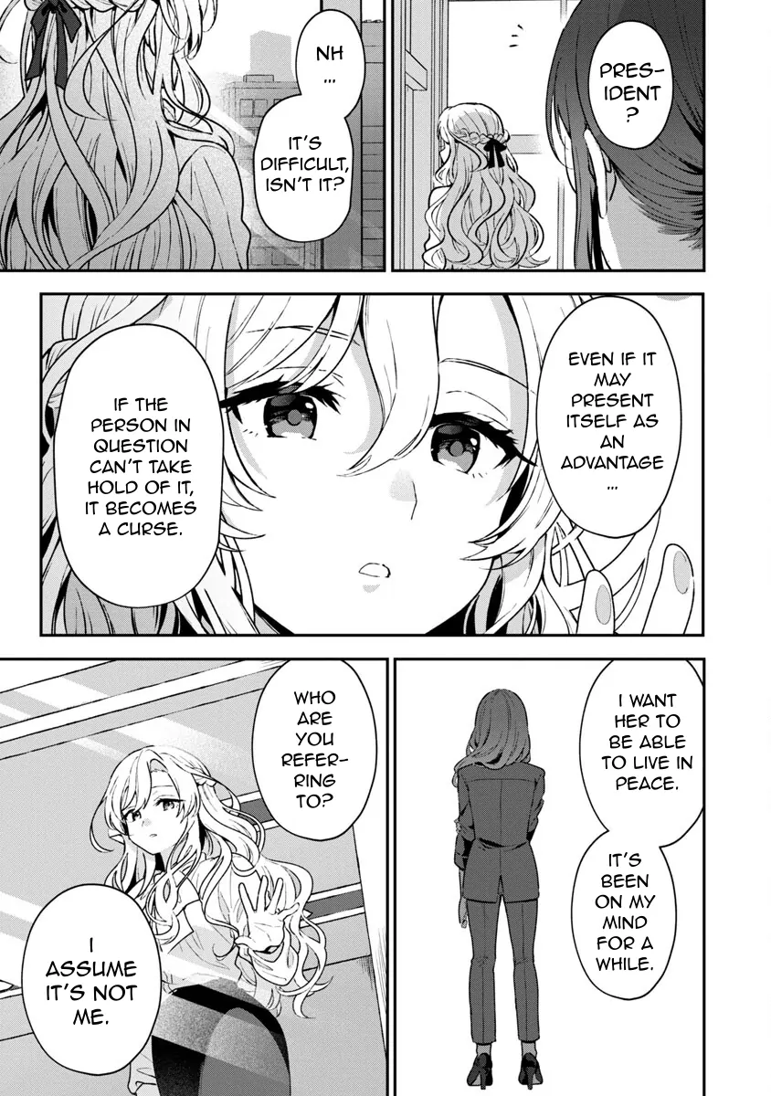 I Want To Become a Beautiful Girl, Be Spoiled, and Live Life on Easy Mode! Chapter 4.2 - page 4