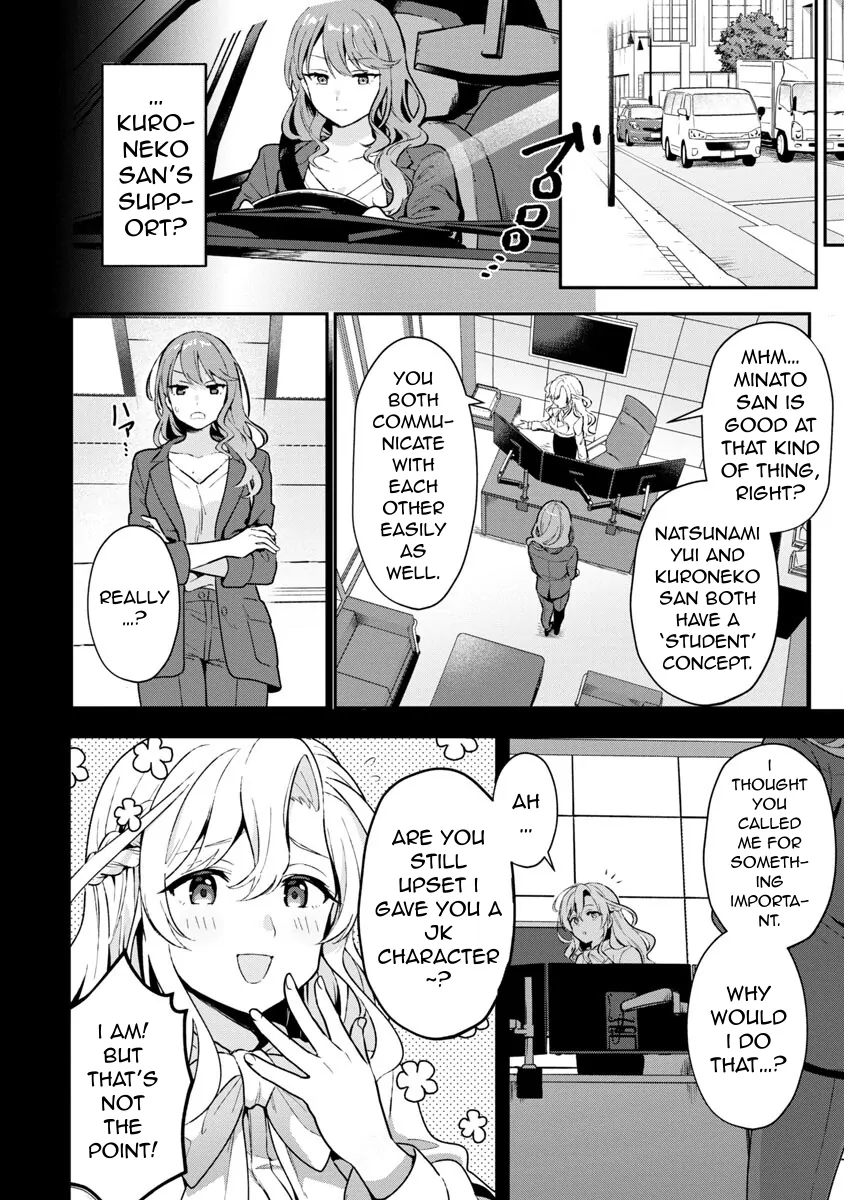 I Want To Become a Beautiful Girl, Be Spoiled, and Live Life on Easy Mode! Chapter 4.2 - page 5