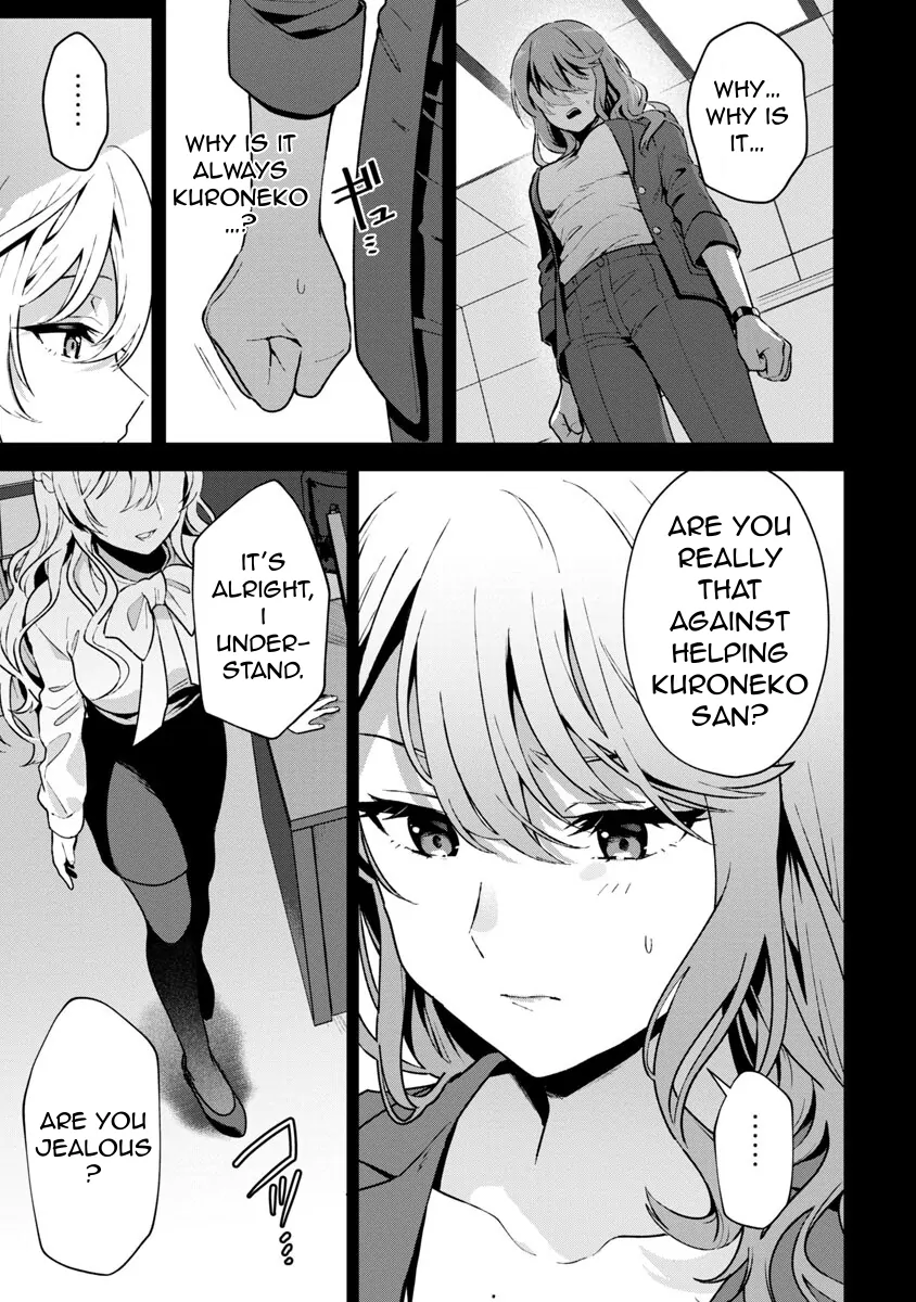 I Want To Become a Beautiful Girl, Be Spoiled, and Live Life on Easy Mode! Chapter 4.2 - page 6