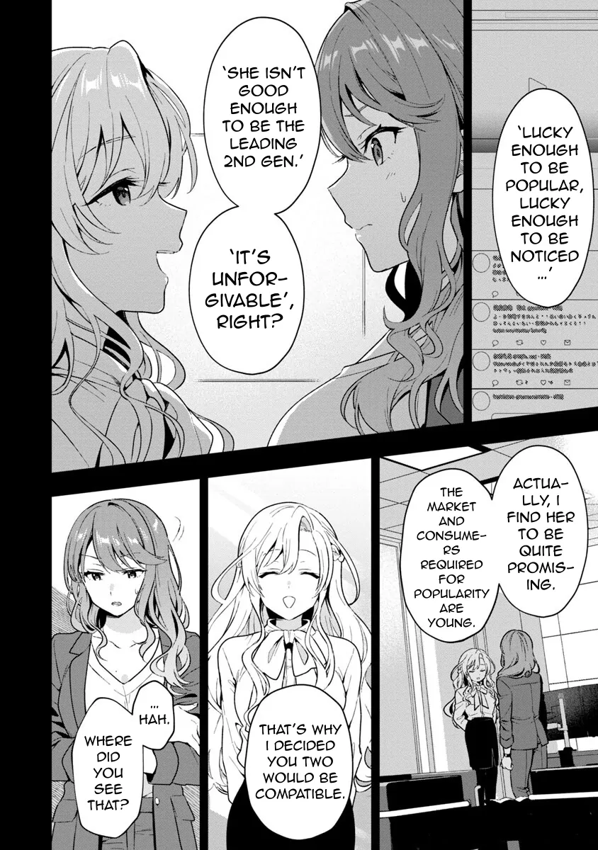 I Want To Become a Beautiful Girl, Be Spoiled, and Live Life on Easy Mode! Chapter 4.2 - page 7