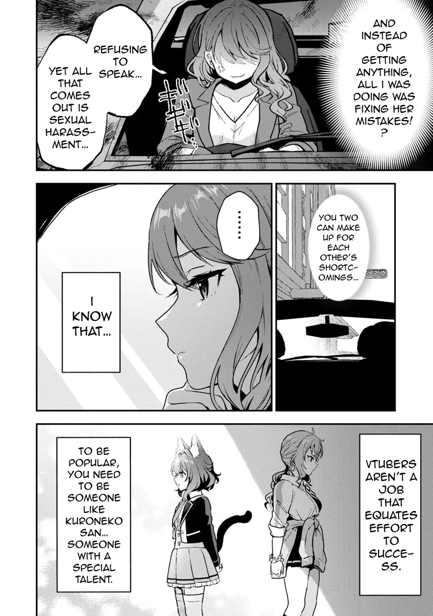 I Want To Become a Beautiful Girl, Be Spoiled, and Live Life on Easy Mode! Chapter 4.2 - page 9